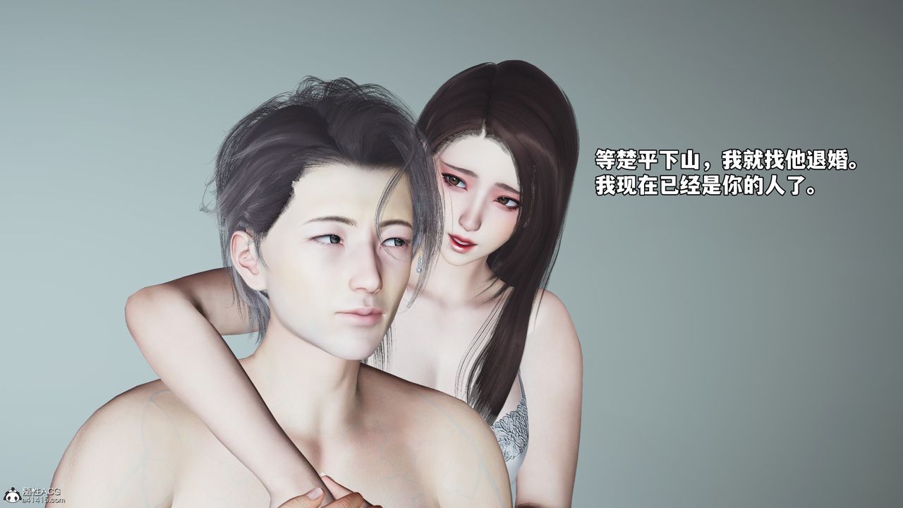 《[3D]我成瞭大反派_第二季》漫画 第65話