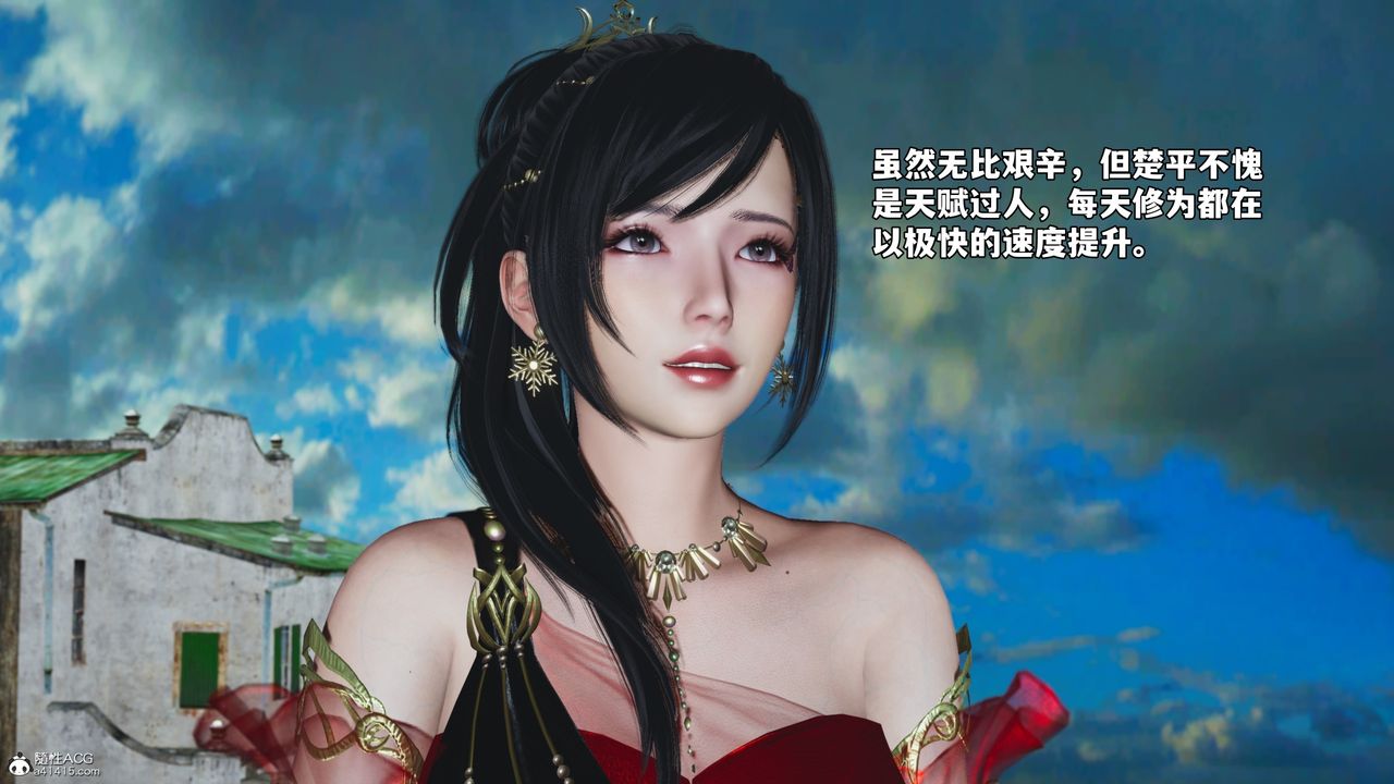 《[3D]我成瞭大反派_第二季》漫画 第65話