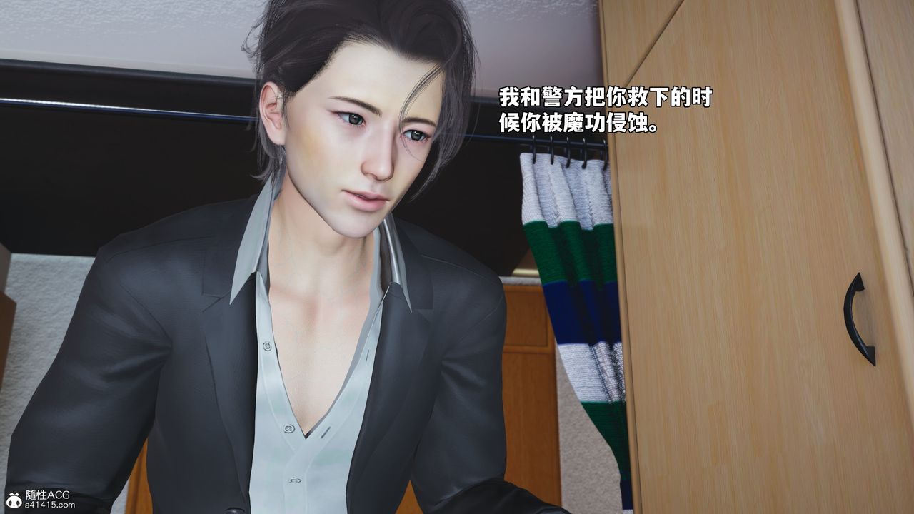 《[3D]我成瞭大反派_第二季》漫画 第65話