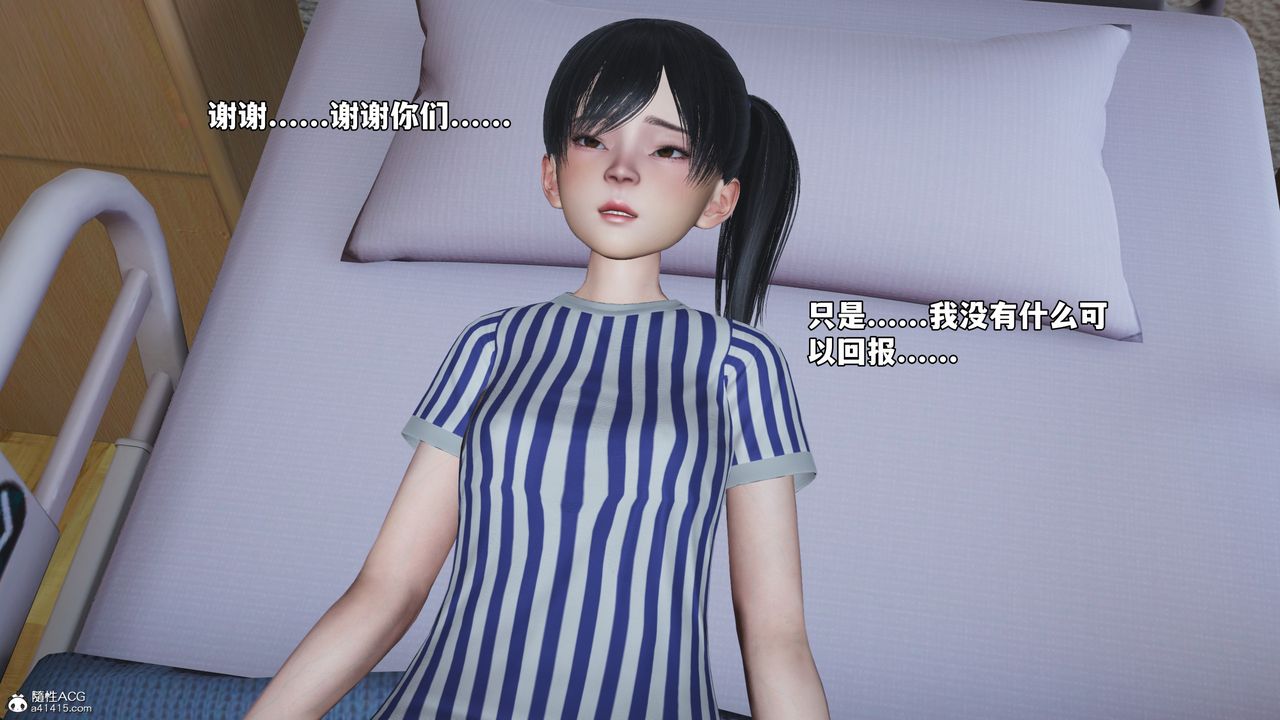 《[3D]我成瞭大反派_第二季》漫画 第65話