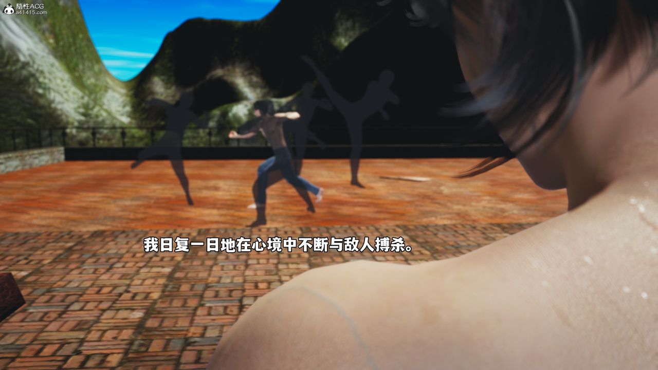 《[3D]我成瞭大反派_第二季》漫画 第65話