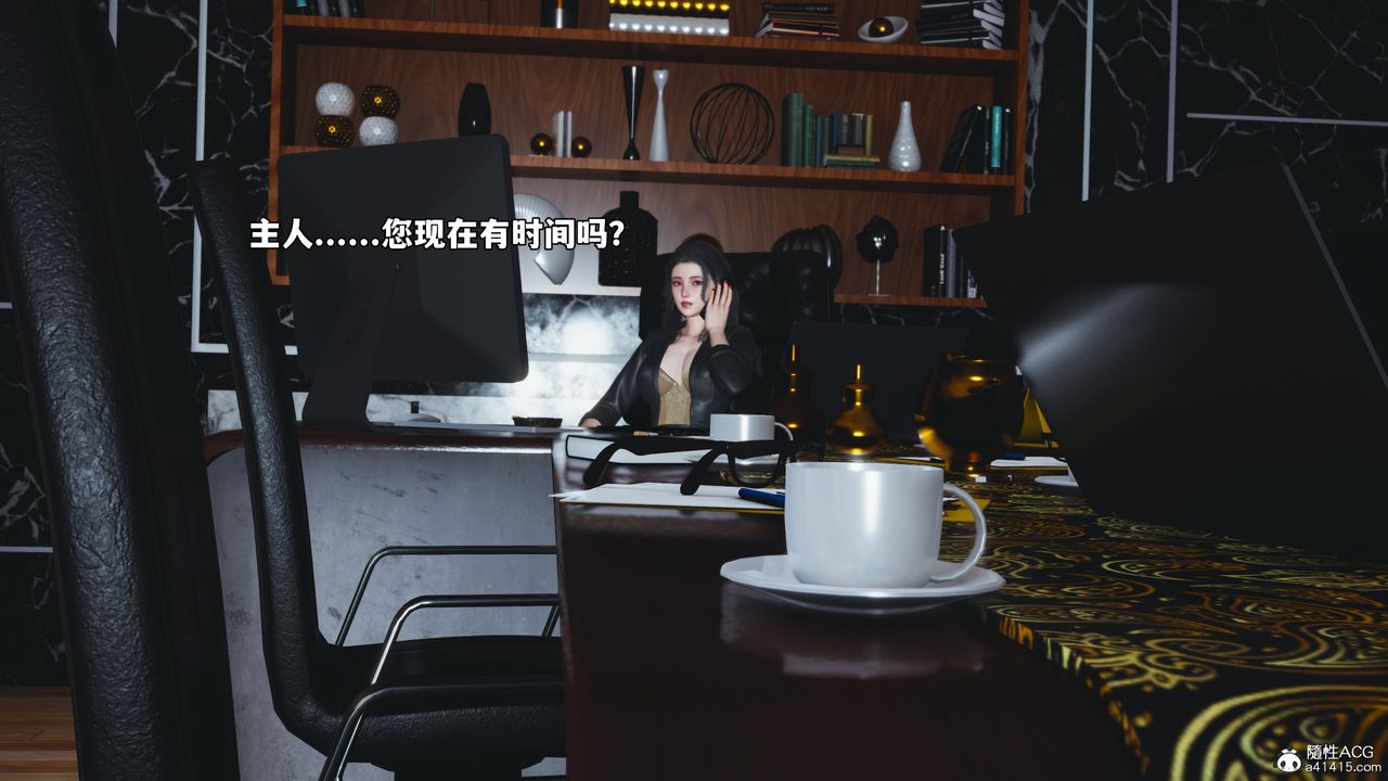 《[3D]我成瞭大反派_第二季》漫画 第66話