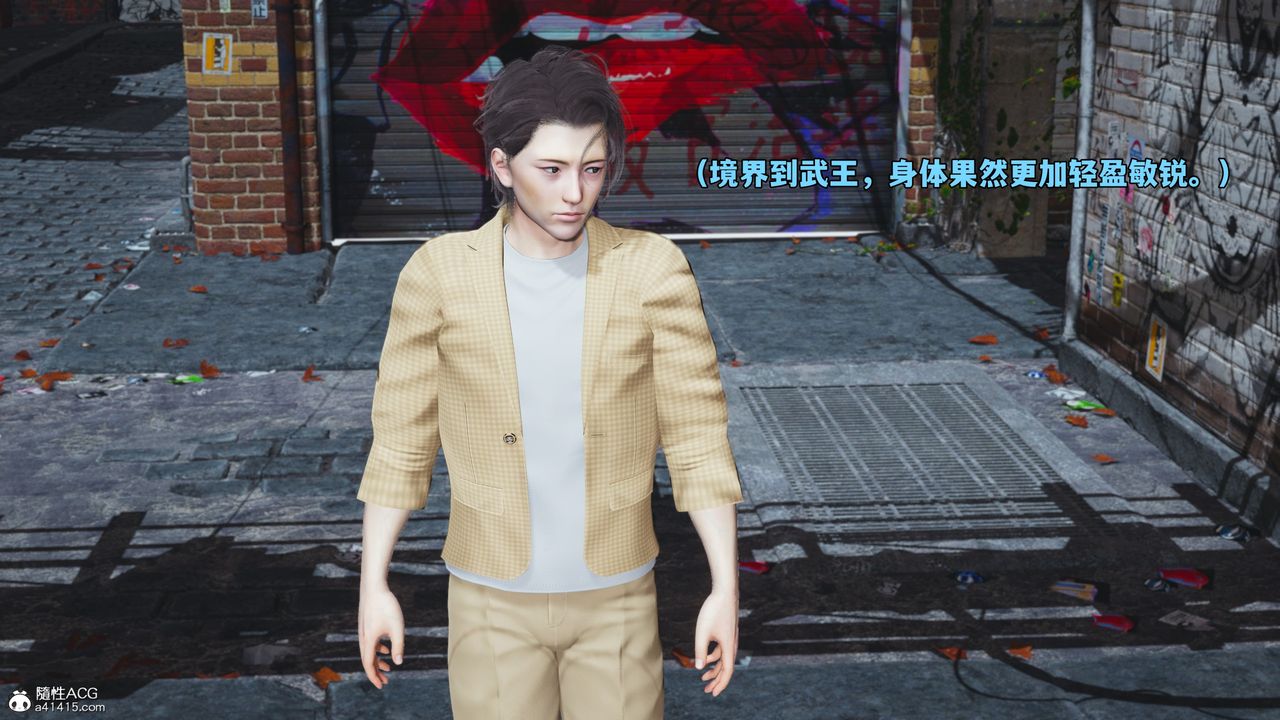 《[3D]我成瞭大反派_第二季》漫画 第66話