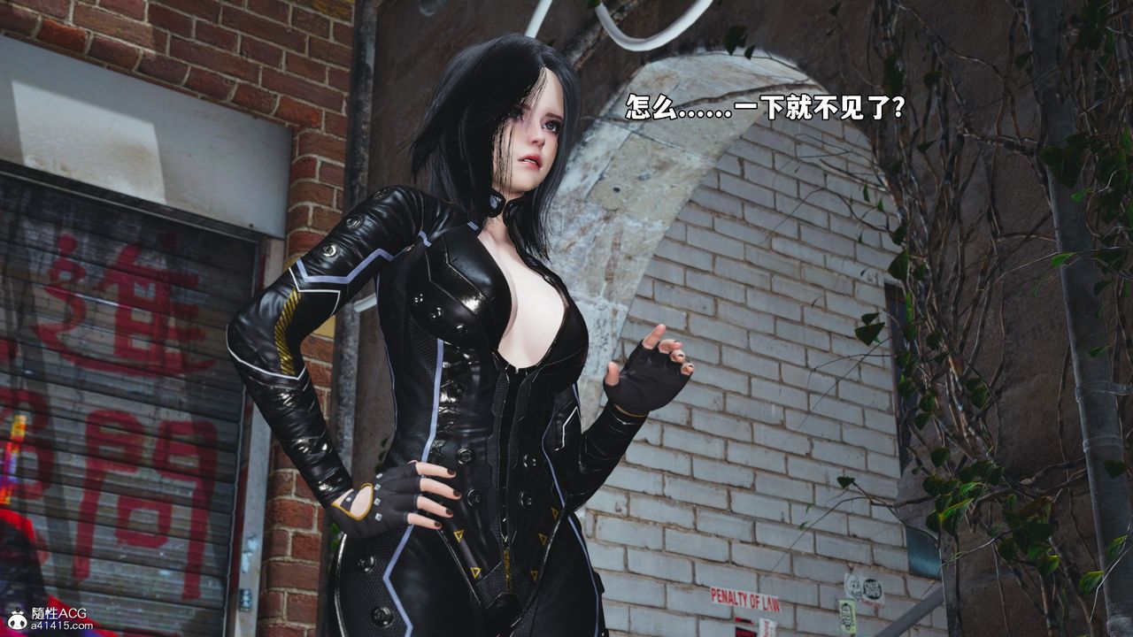 《[3D]我成瞭大反派_第二季》漫画 第66話