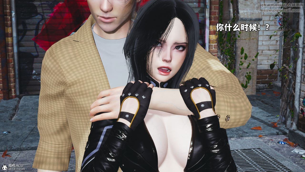 《[3D]我成瞭大反派_第二季》漫画 第66話