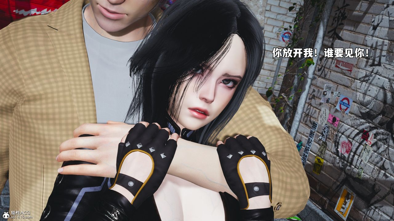 《[3D]我成瞭大反派_第二季》漫画 第66話