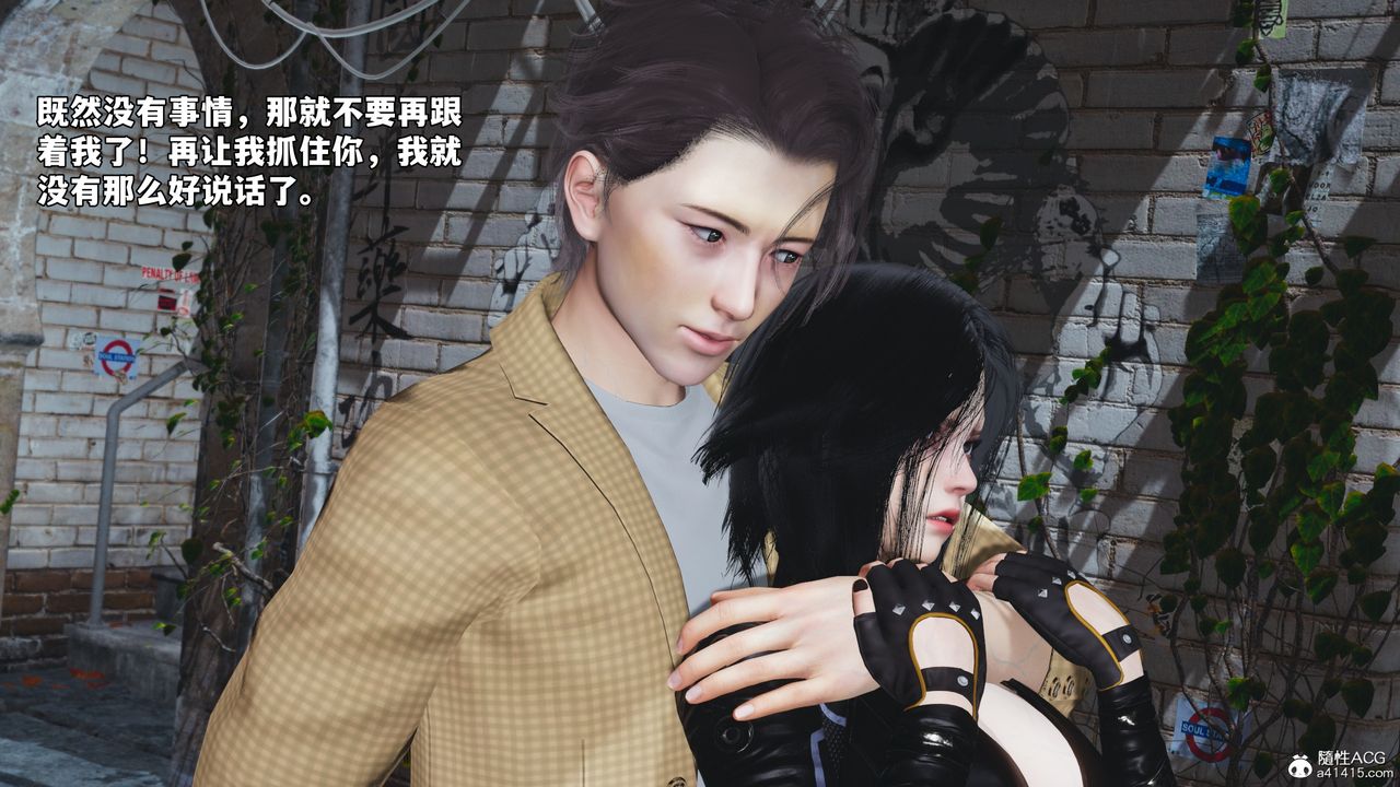 《[3D]我成瞭大反派_第二季》漫画 第66話