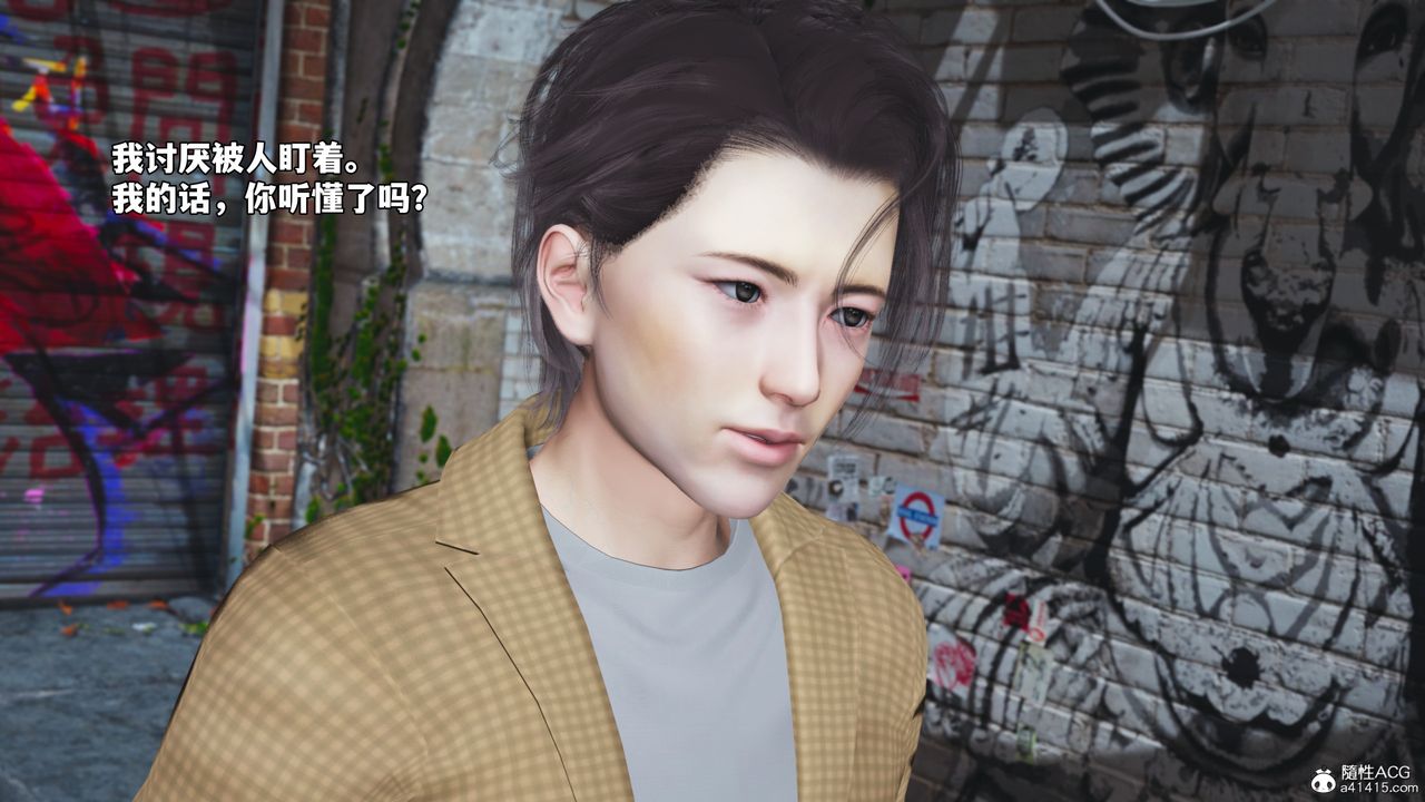 《[3D]我成瞭大反派_第二季》漫画 第66話
