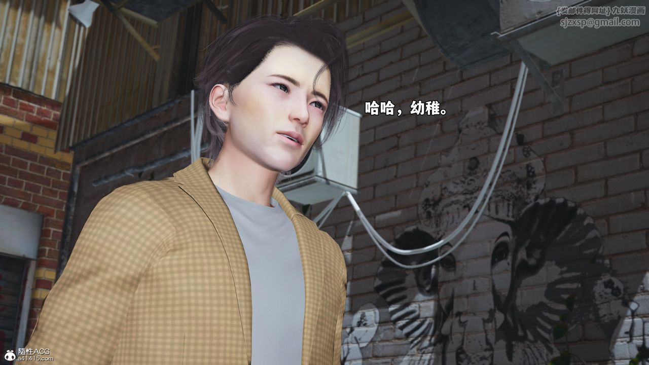 《[3D]我成瞭大反派_第二季》漫画 第66話