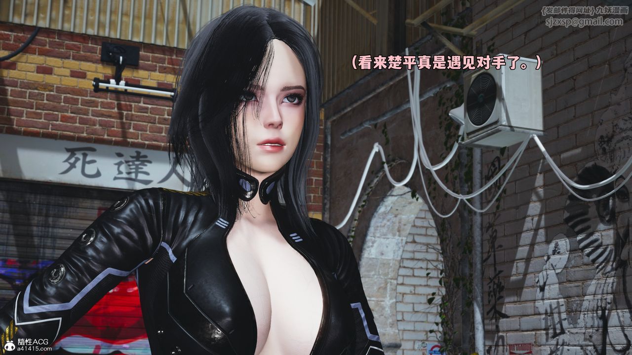 《[3D]我成瞭大反派_第二季》漫画 第66話