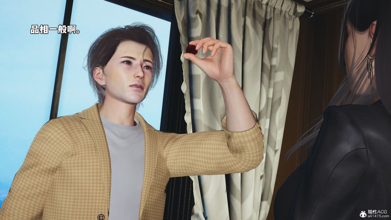 《[3D]我成瞭大反派_第二季》漫画 第66話