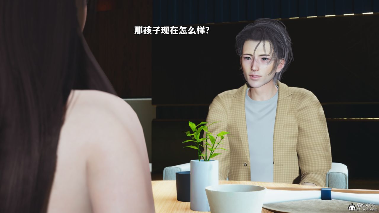 《[3D]我成瞭大反派_第二季》漫画 第66話