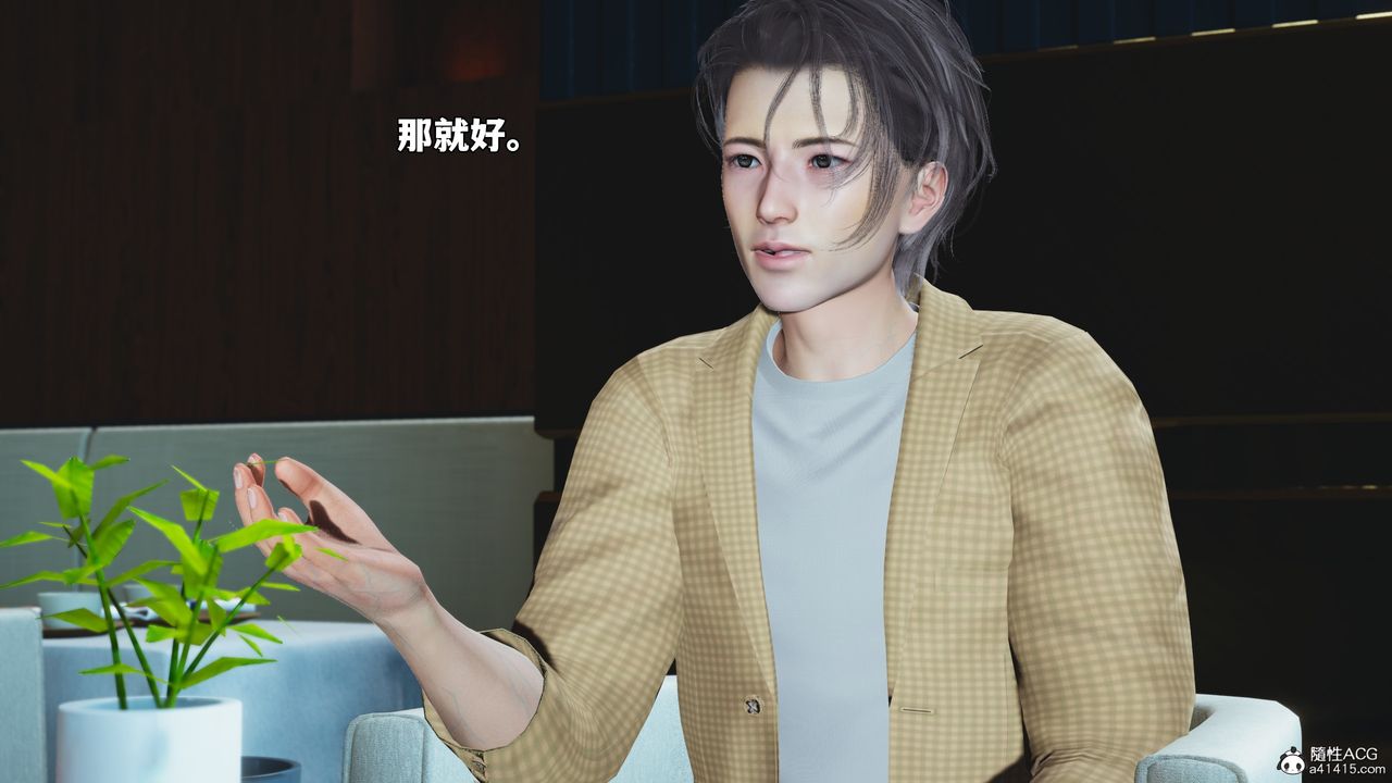 《[3D]我成瞭大反派_第二季》漫画 第66話