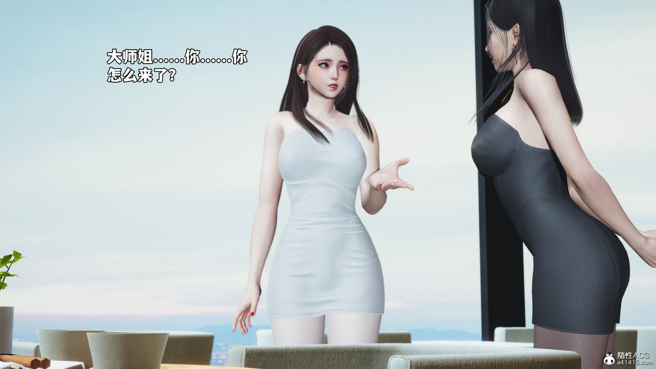 《[3D]我成瞭大反派_第二季》漫画 第66話