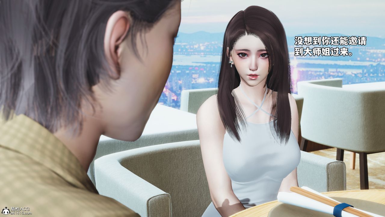 《[3D]我成瞭大反派_第二季》漫画 第66話