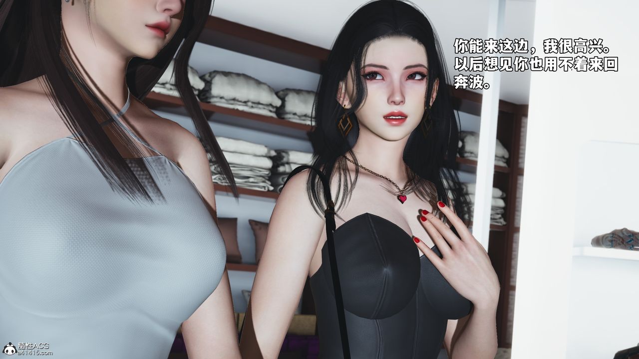 《[3D]我成瞭大反派_第二季》漫画 第66話
