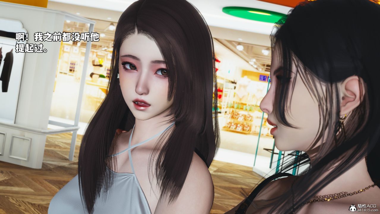 《[3D]我成瞭大反派_第二季》漫画 第66話