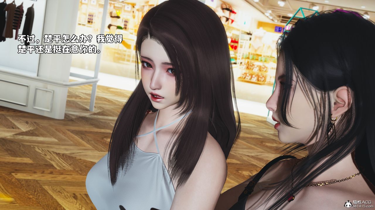 《[3D]我成瞭大反派_第二季》漫画 第66話