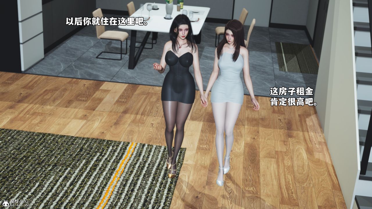 《[3D]我成瞭大反派_第二季》漫画 第67話