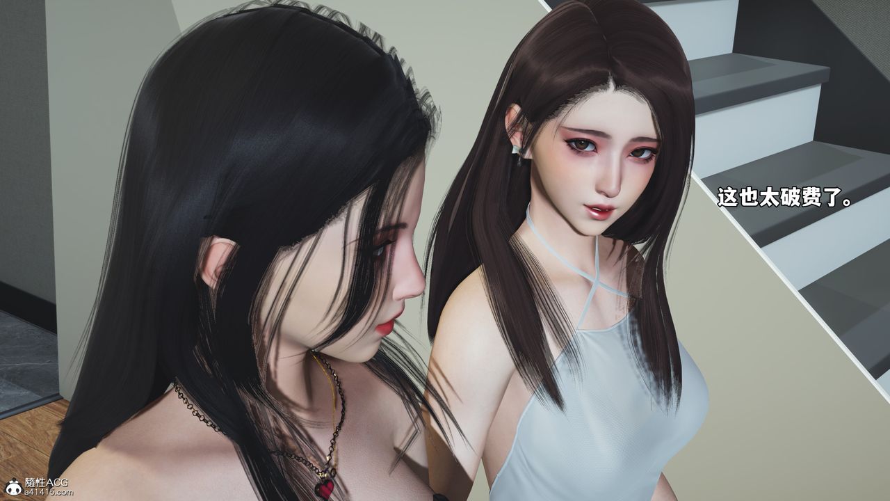 《[3D]我成瞭大反派_第二季》漫画 第67話