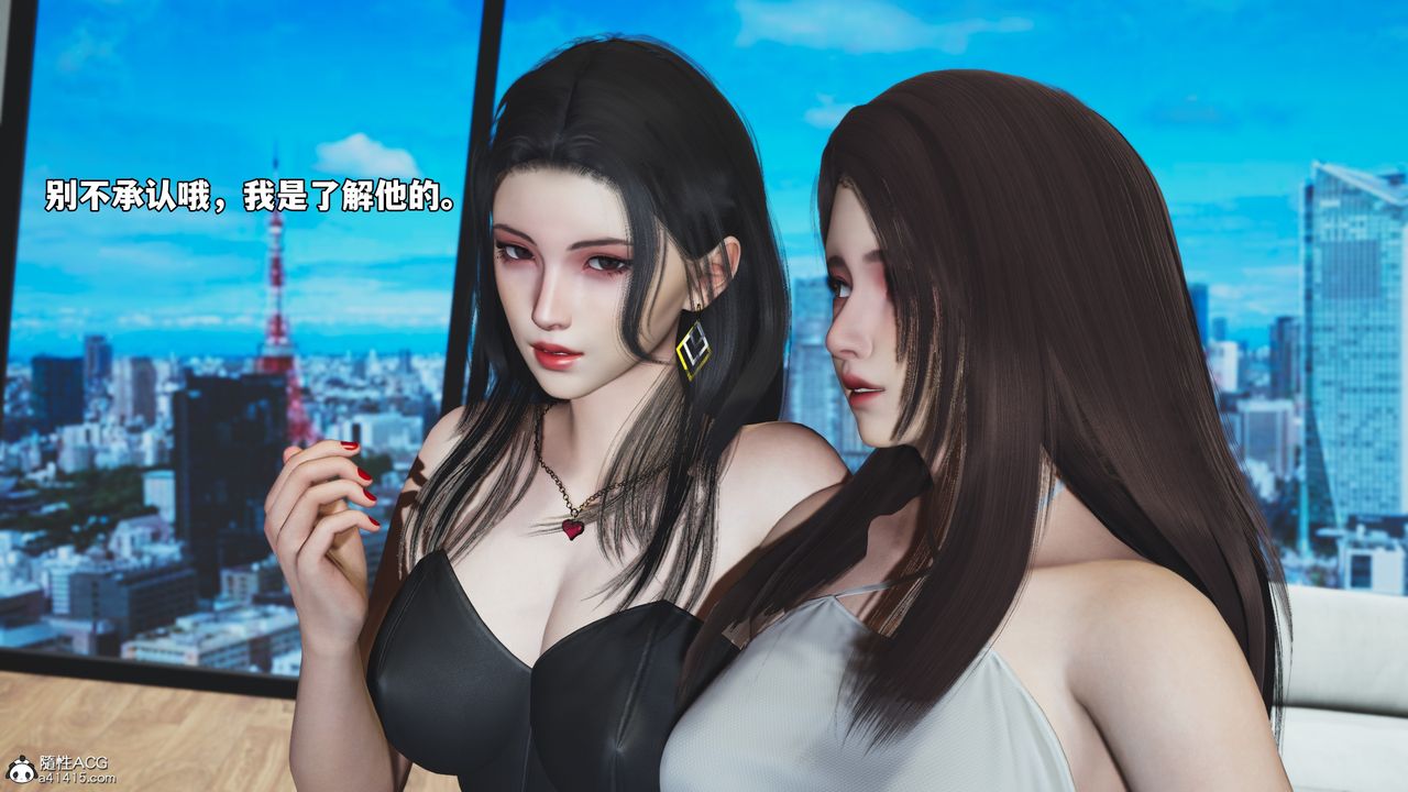 《[3D]我成瞭大反派_第二季》漫画 第67話