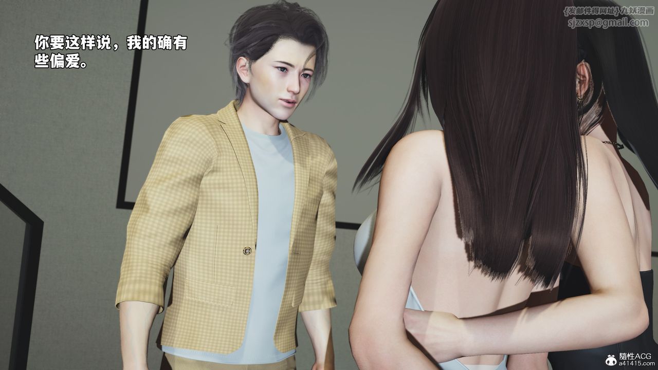 《[3D]我成瞭大反派_第二季》漫画 第67話