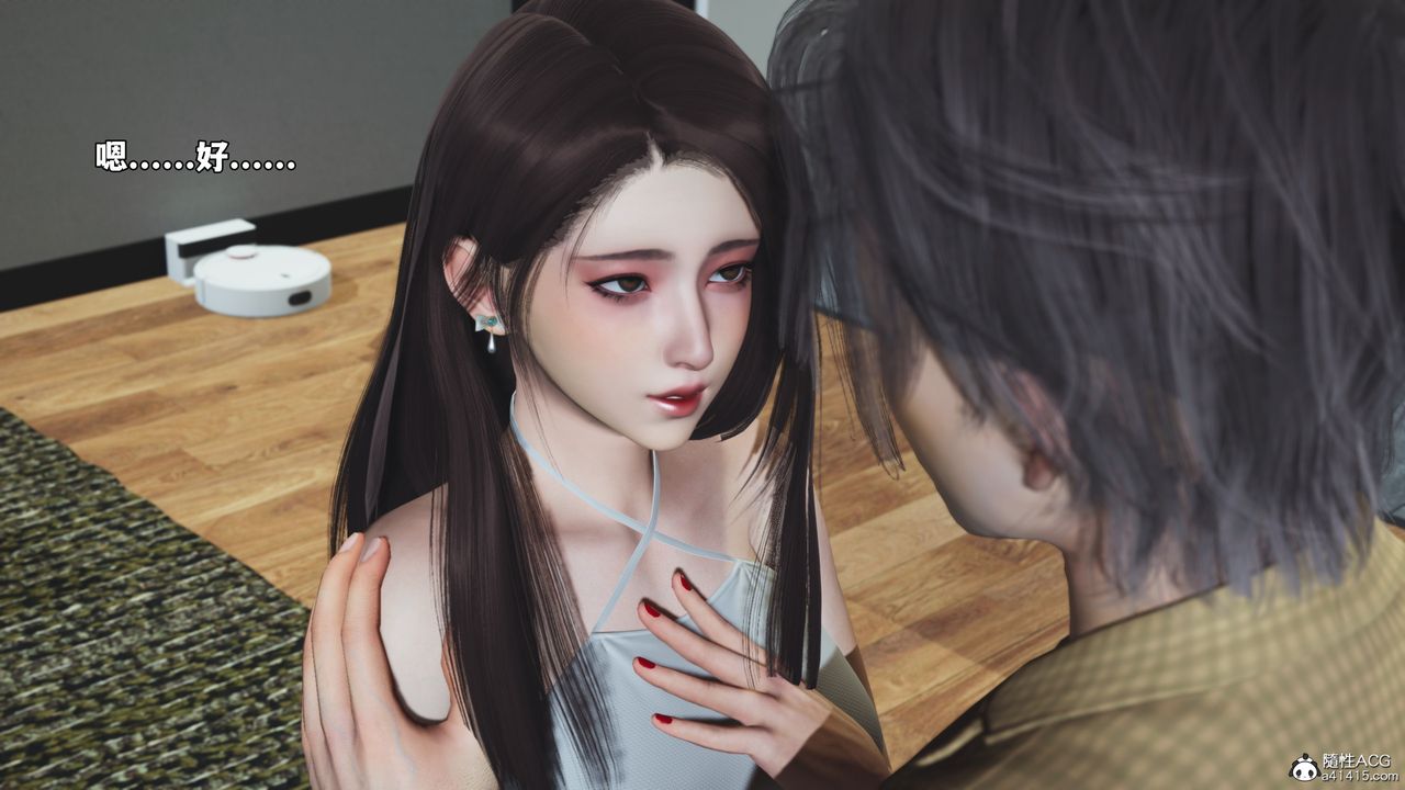《[3D]我成瞭大反派_第二季》漫画 第67話