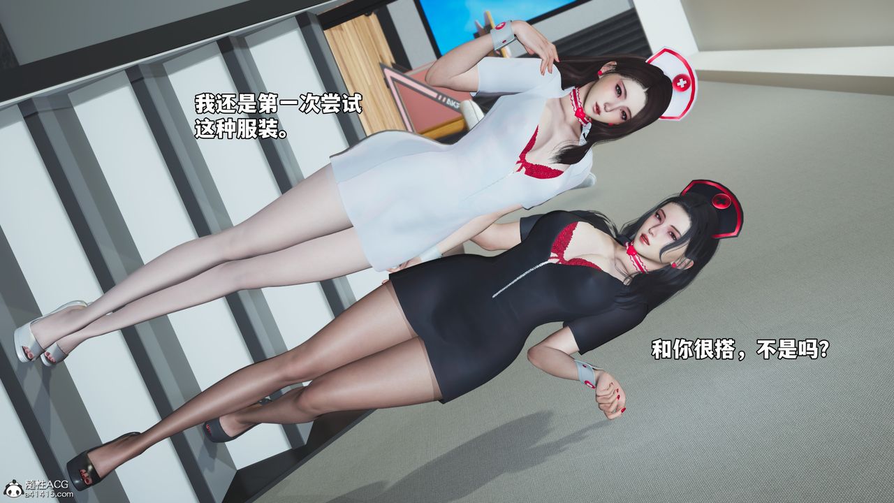 《[3D]我成瞭大反派_第二季》漫画 第67話