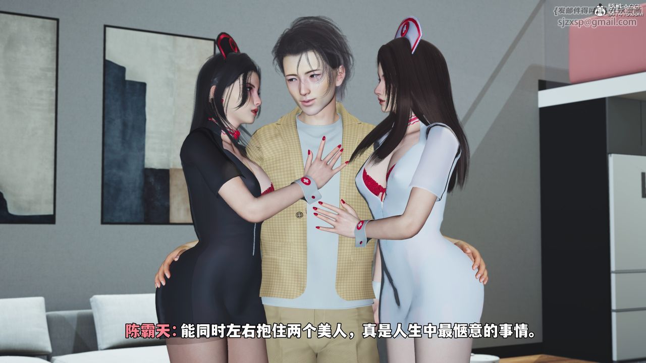《[3D]我成瞭大反派_第二季》漫画 第67話
