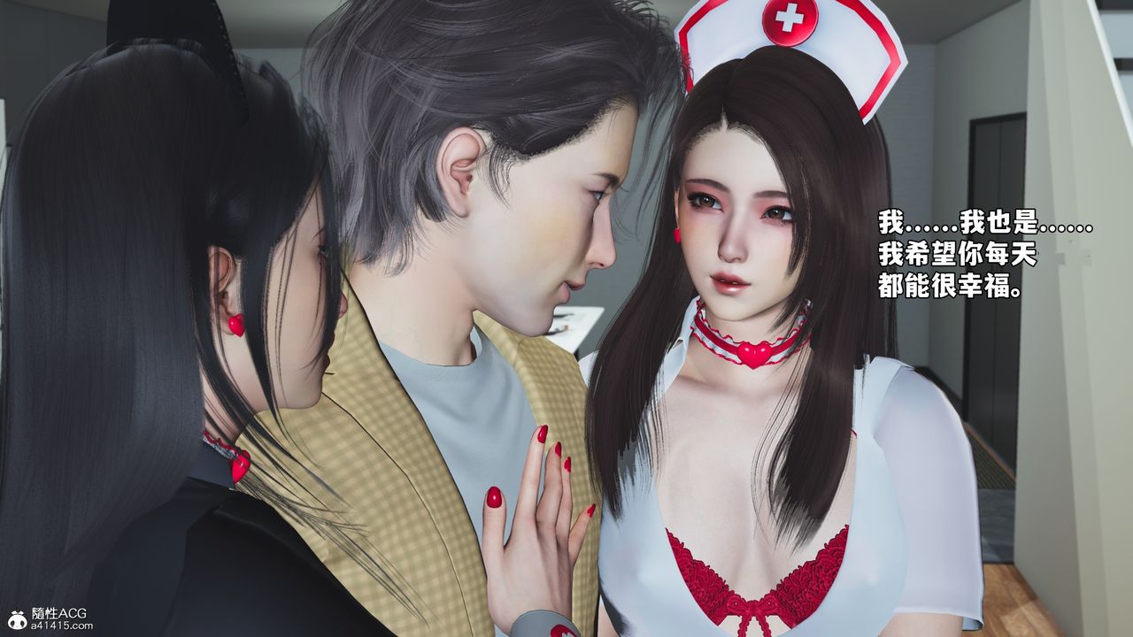 《[3D]我成瞭大反派_第二季》漫画 第67話