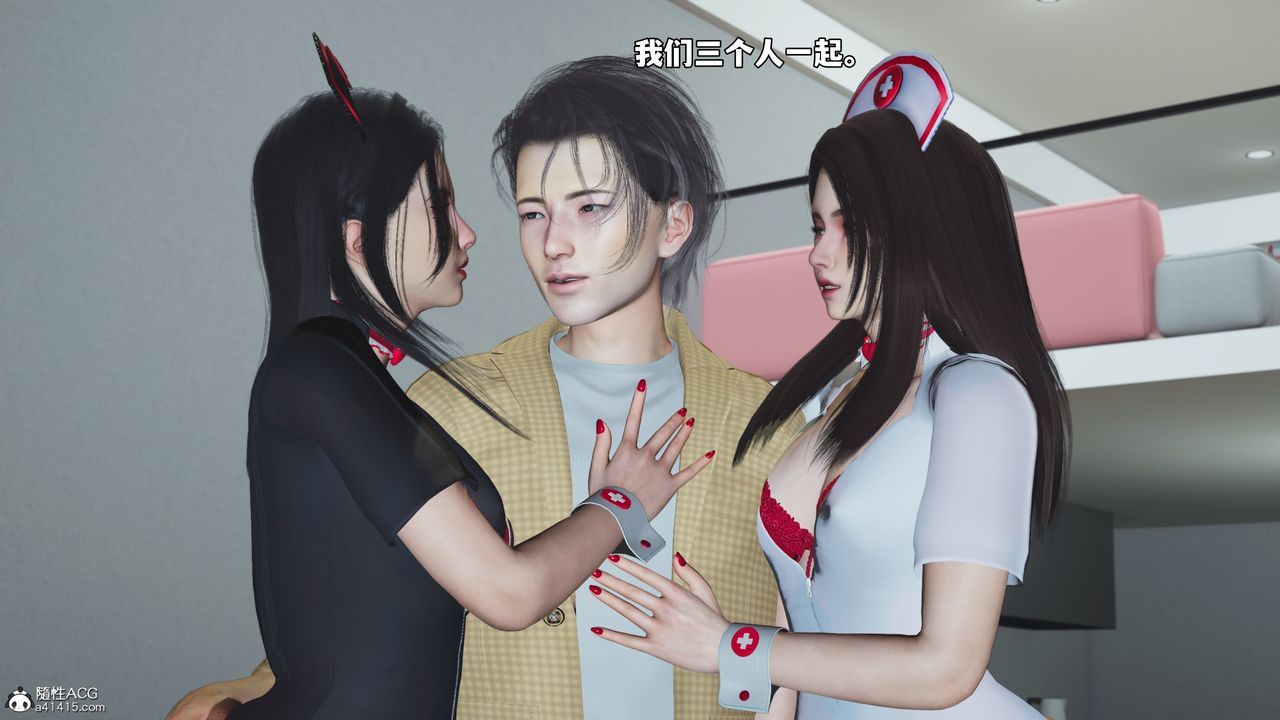 《[3D]我成瞭大反派_第二季》漫画 第67話