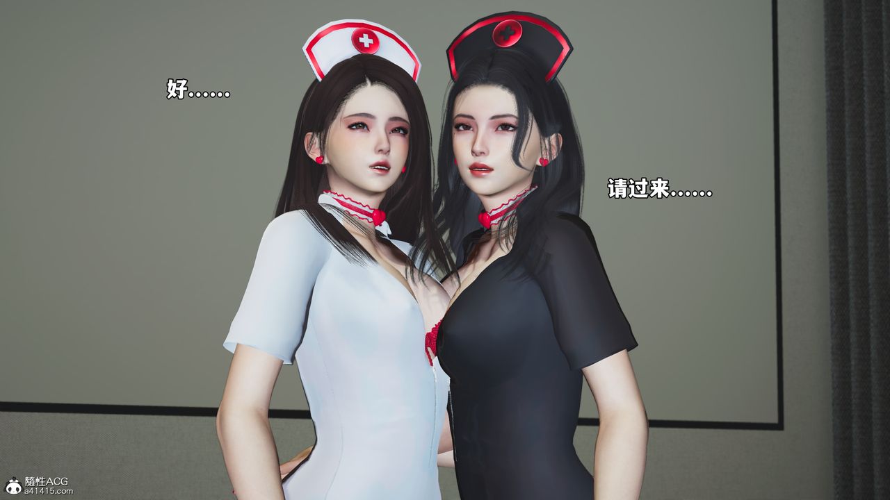 《[3D]我成瞭大反派_第二季》漫画 第67話