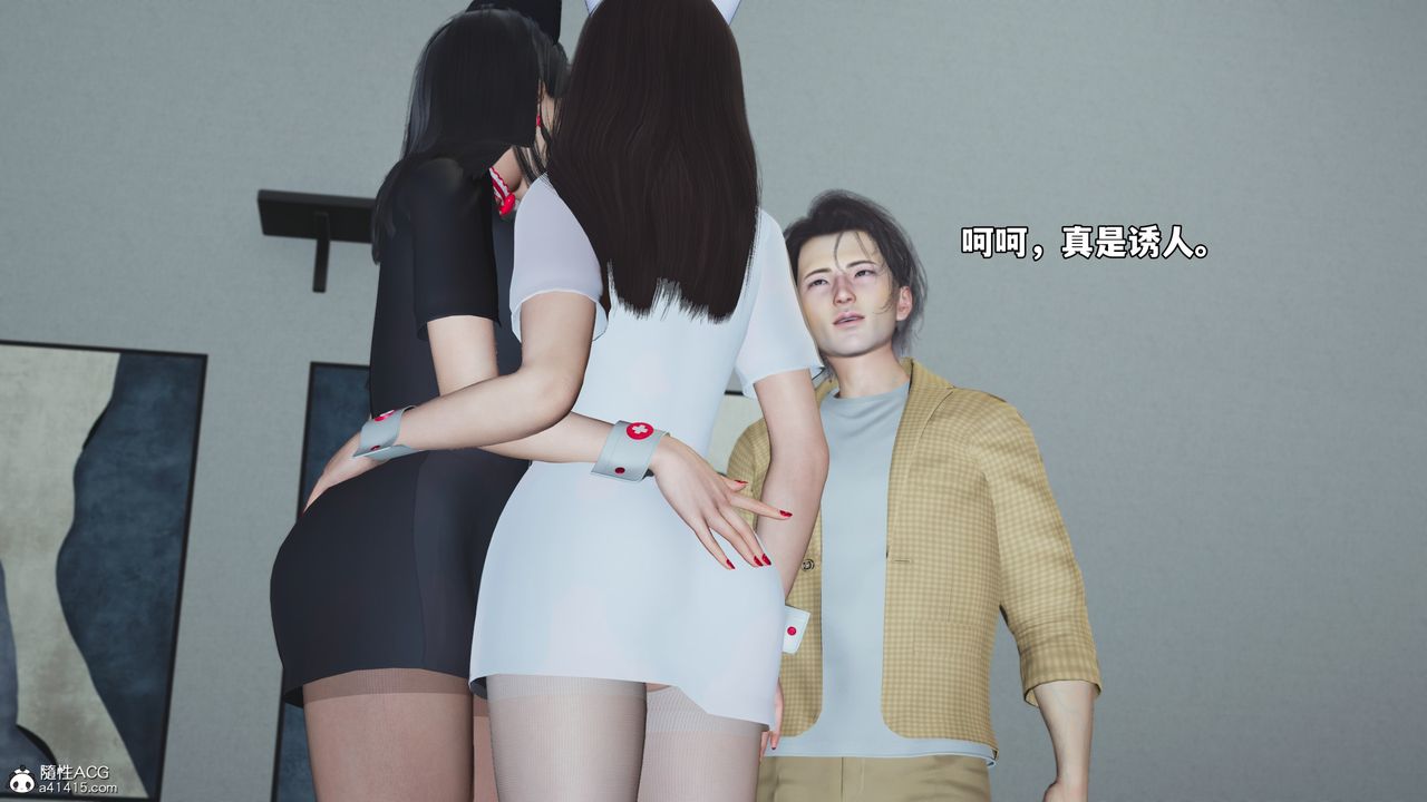 《[3D]我成瞭大反派_第二季》漫画 第67話