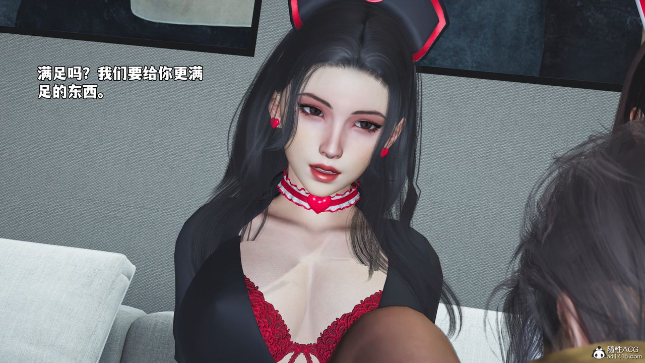 《[3D]我成瞭大反派_第二季》漫画 第67話