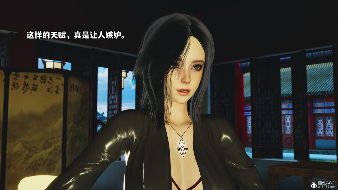 《[3D]我成瞭大反派_第二季》漫画 第68話