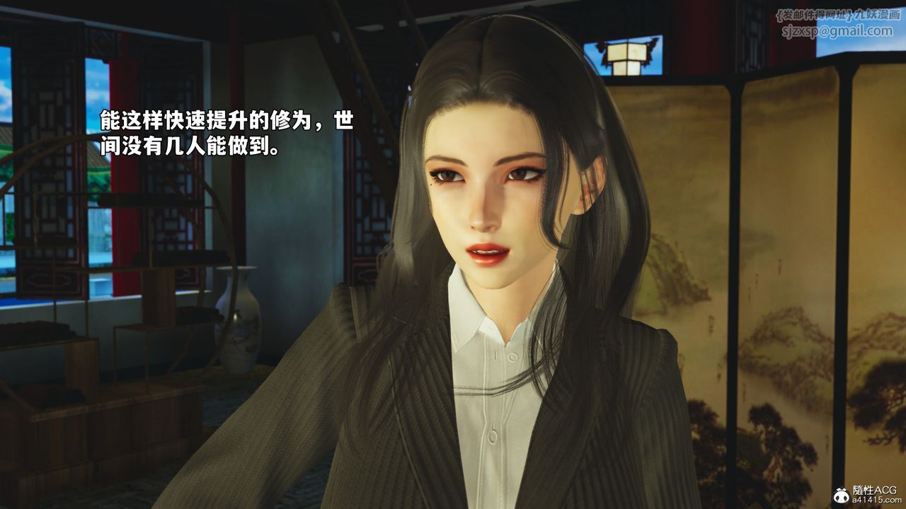 《[3D]我成瞭大反派_第二季》漫画 第68話