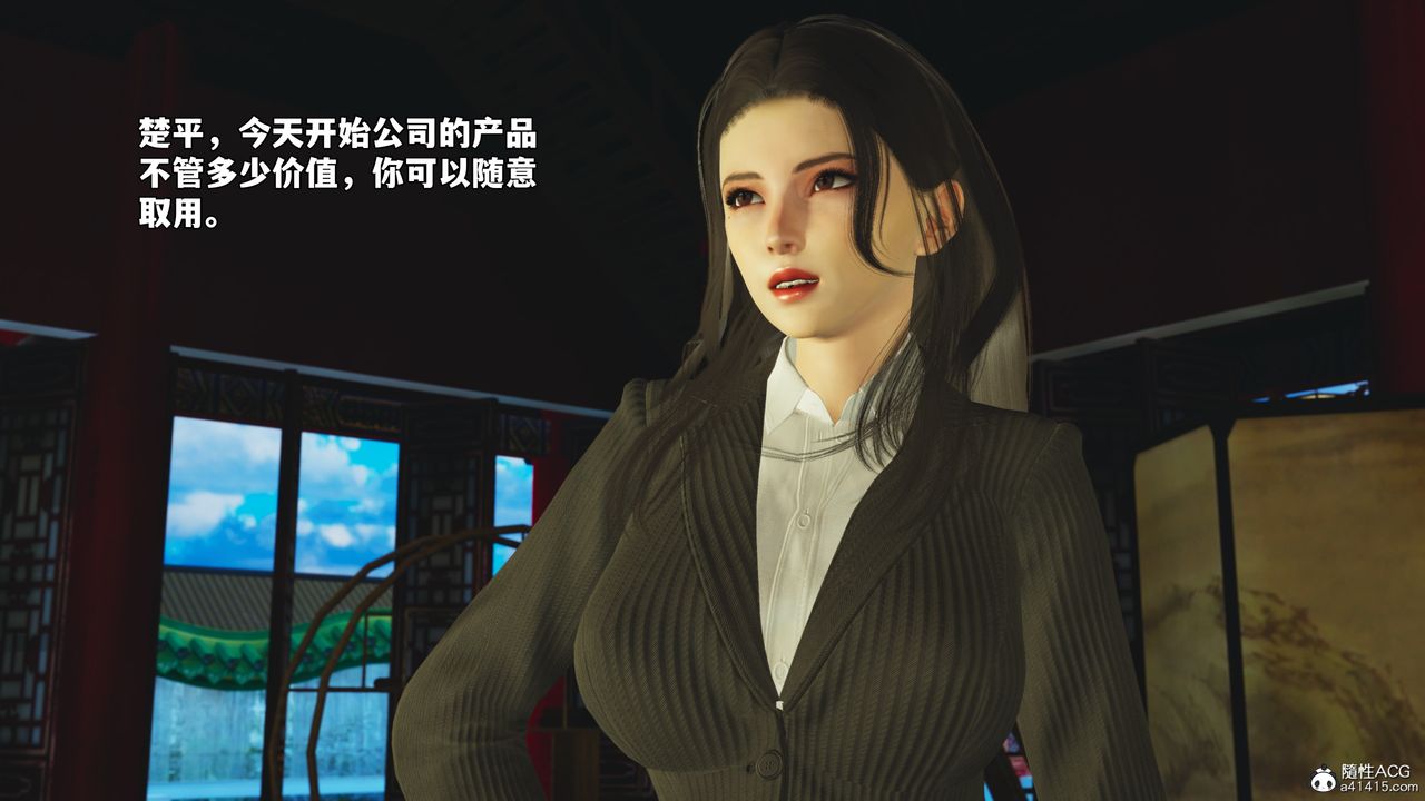 《[3D]我成瞭大反派_第二季》漫画 第68話
