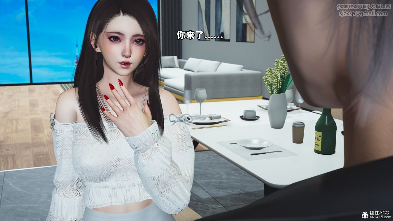 《[3D]我成瞭大反派_第二季》漫画 第68話