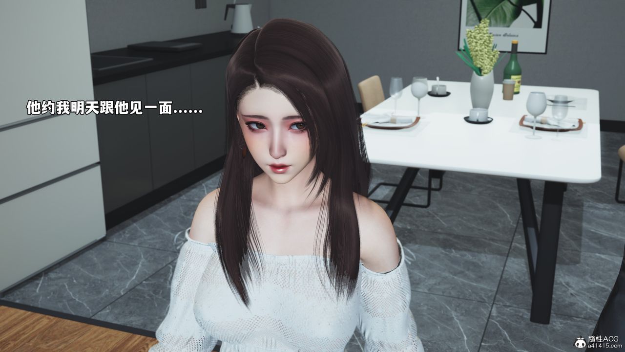 《[3D]我成瞭大反派_第二季》漫画 第68話