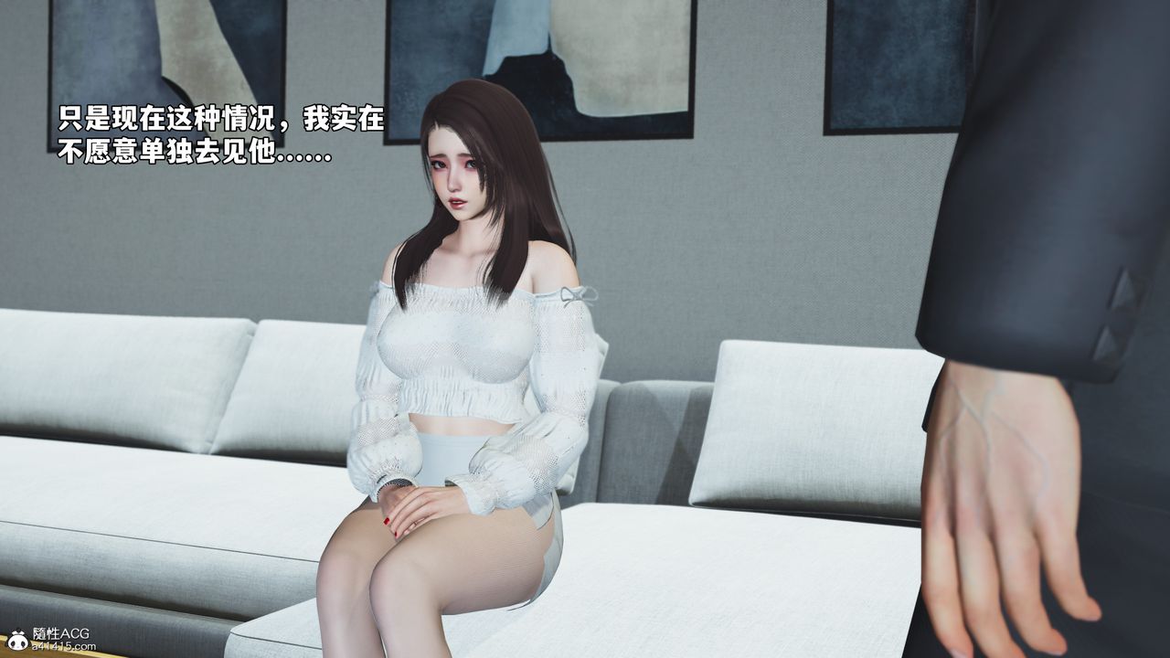 《[3D]我成瞭大反派_第二季》漫画 第68話