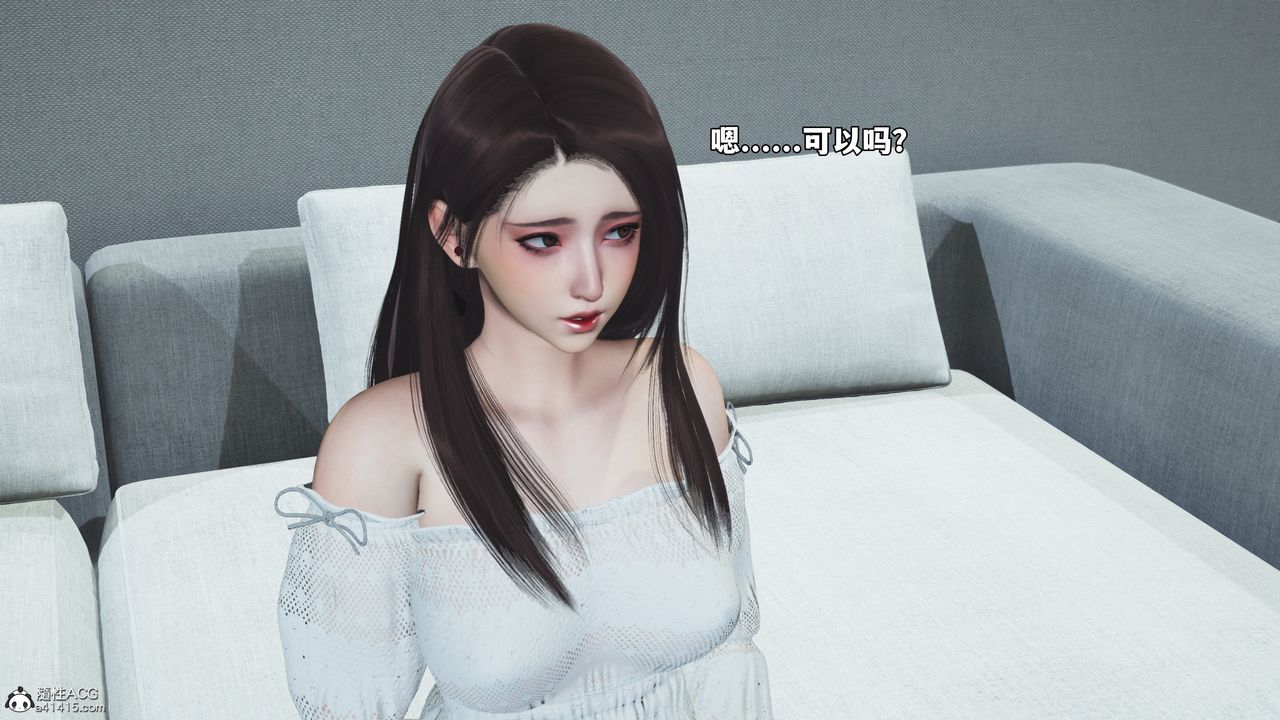 《[3D]我成瞭大反派_第二季》漫画 第68話