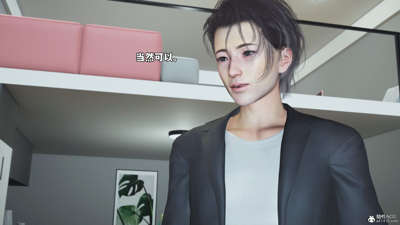 《[3D]我成瞭大反派_第二季》漫画 第68話