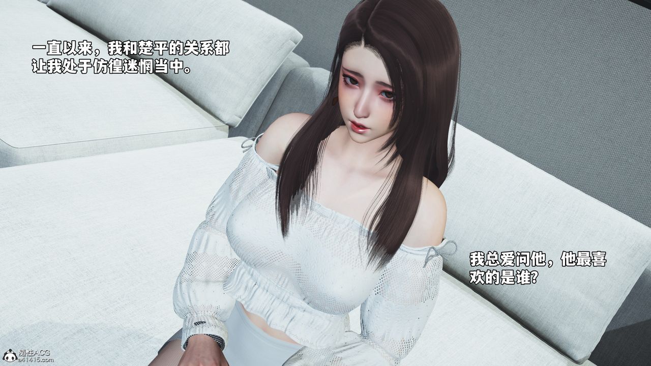 《[3D]我成瞭大反派_第二季》漫画 第68話
