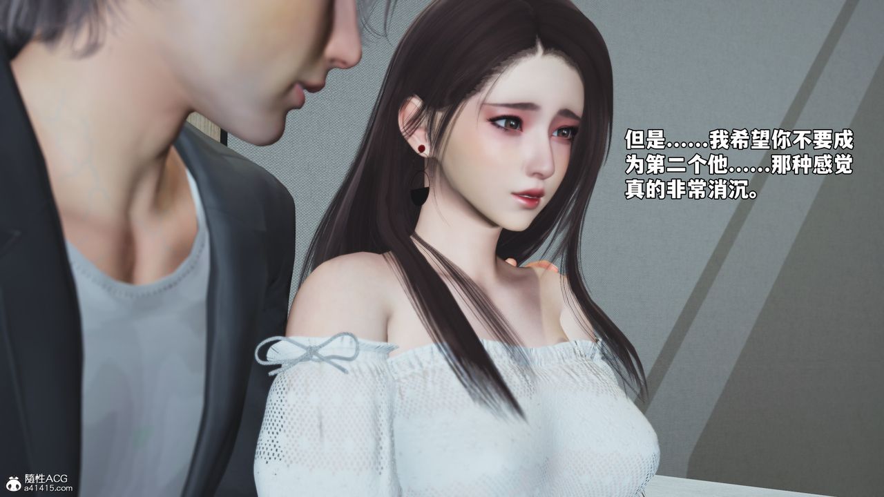 《[3D]我成瞭大反派_第二季》漫画 第68話