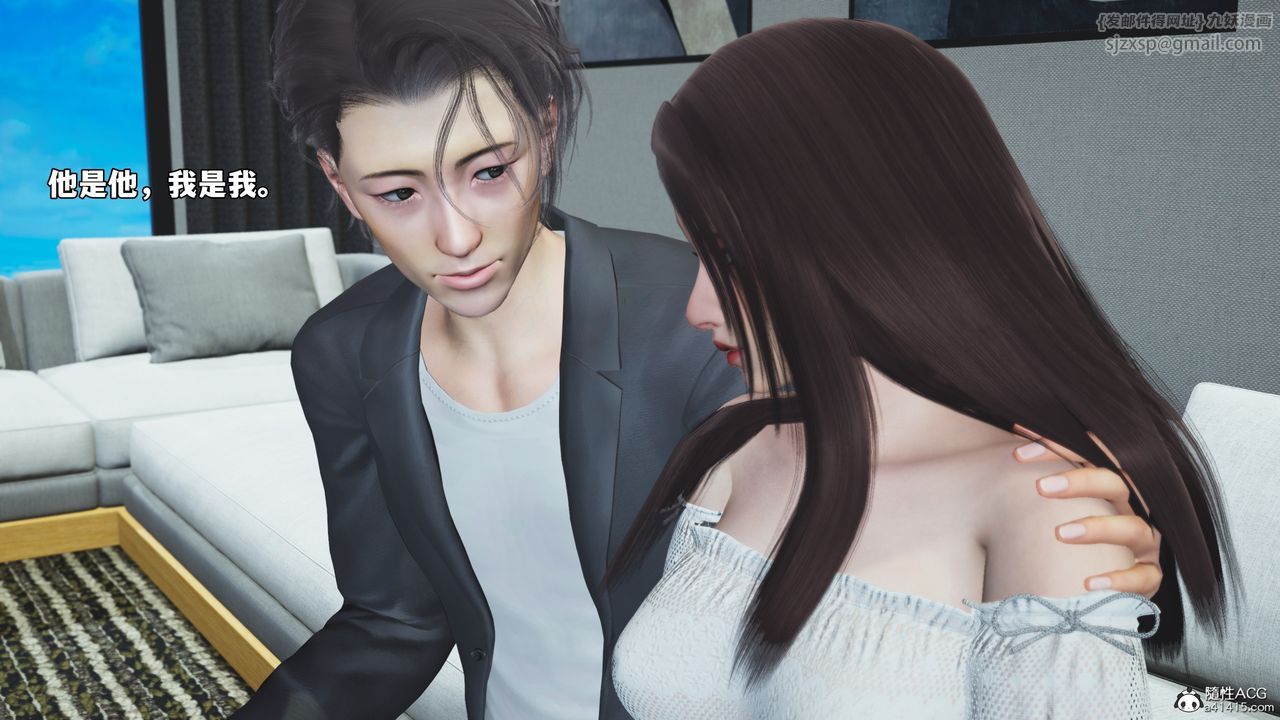 《[3D]我成瞭大反派_第二季》漫画 第68話