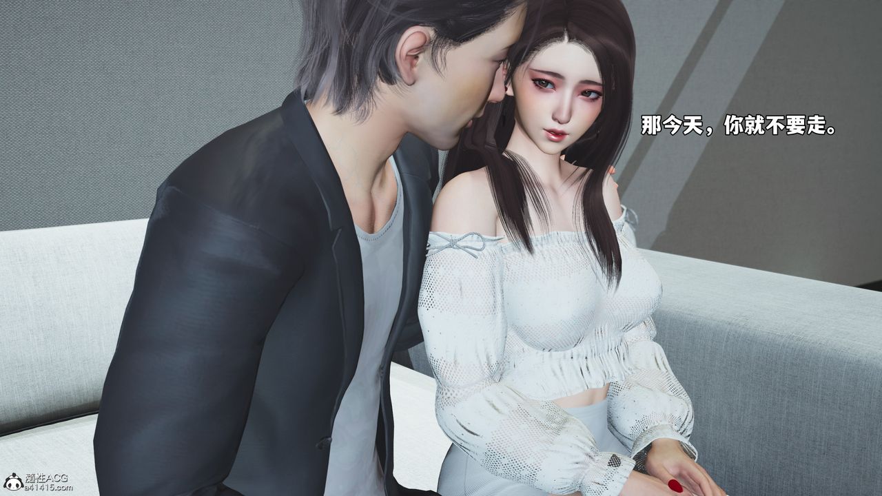 《[3D]我成瞭大反派_第二季》漫画 第68話