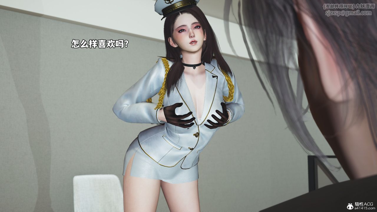《[3D]我成瞭大反派_第二季》漫画 第68話