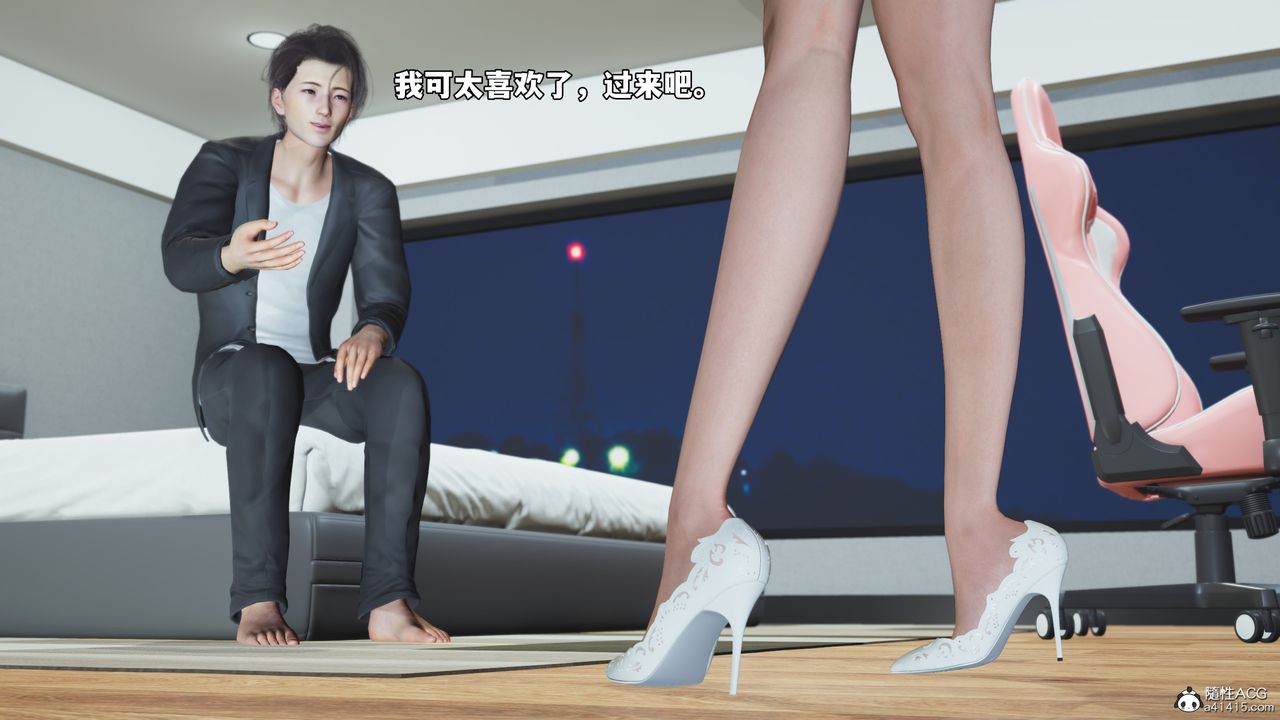 《[3D]我成瞭大反派_第二季》漫画 第68話