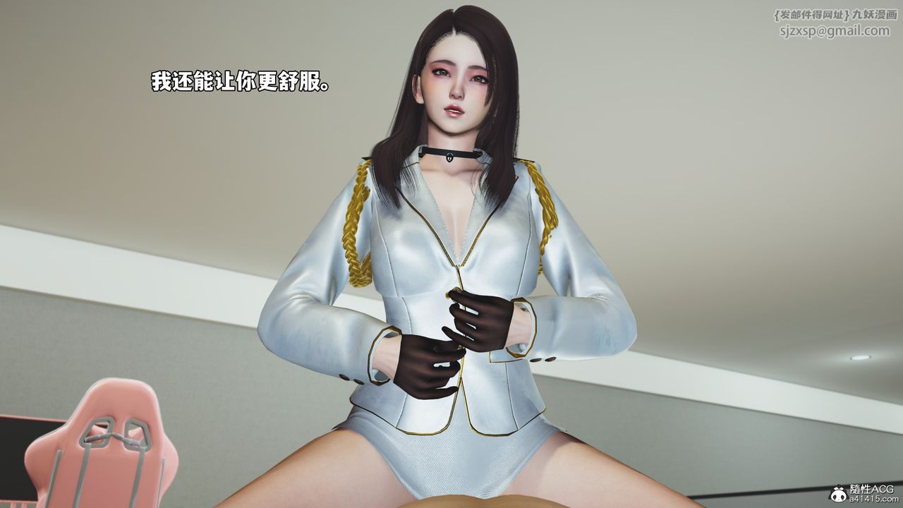 《[3D]我成瞭大反派_第二季》漫画 第68話