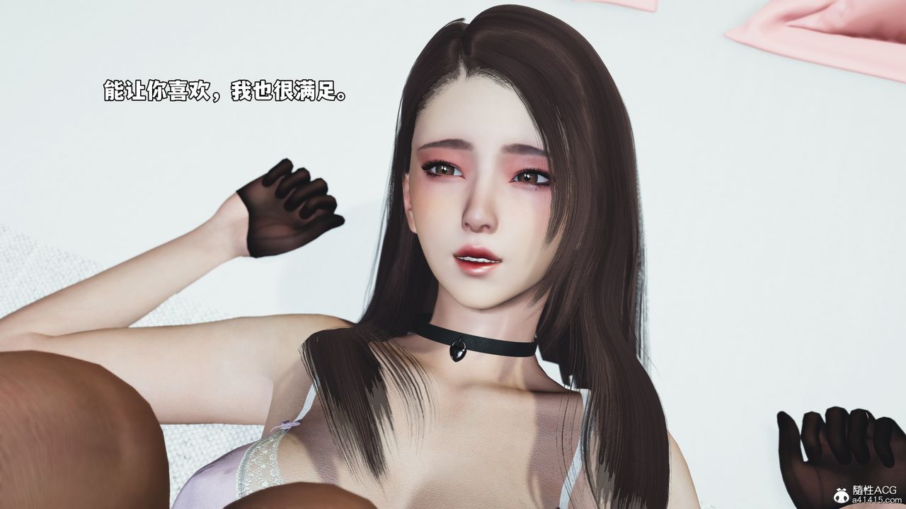《[3D]我成瞭大反派_第二季》漫画 第69話